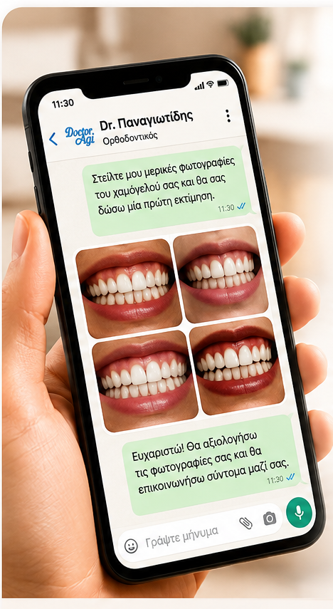 Δωρεάν online πρώτη εκτίμηση χαμόγελου μέσω WhatsApp